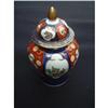 Antique Imari porcelain urn with gilded cover #858646