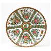 Image 1 : Old Chinese Export Rose Medallion Charger  #858750