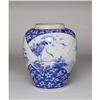 Image 1 : Lg Old Japanese Blue & White Imari Seto Jar #858797