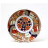 Image 1 : Old Japanese Imari Bowl Cobalt Blue #885189