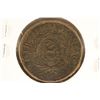 Image 2 : 1864 US TWO CENT PIECE