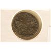 Image 1 : 2 SOLDIERS W/2 STANDARDS ANCIENT IMPERIAL COIN