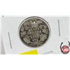 Image 2 : Canada Twenty Five Cent: 1910 (Holed)