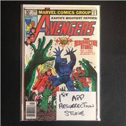 THE AVENGERS #209 (MARVEL COMICS)