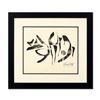 Image 1 : Neal Doty (1941-2016), Framed Original Mixed Media Linocut, Hand Signed with Certificate of Authenti