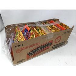 Maruchan Yakisoba- Chicken Flavour