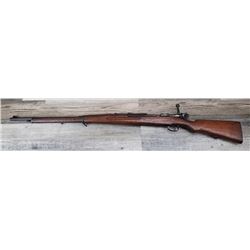 MAUSER MODEL SIAMESE