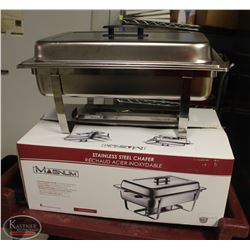 MAGNUM FULL SIZE STAINLESS STEEL CHAFING DISH