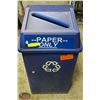 Image 1 : BLUE RECYCLE BIN WITH LID