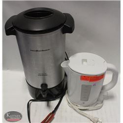 BAILIFF SEIZURE 40-CUP HAMILTON BEACH HOT BEVERAGE