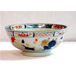 Porcelain Bowl - Orange and Blue #862943