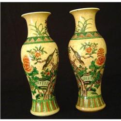 Pair of Antique Chinese Tall Vases #879044