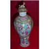 Image 1 : CHINESE EXPORT Rose Medallion Garniture Vase #896586