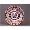 Image 1 : Meiji Japanese Imari Kutani Cobalt Blue Charger #896733