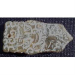 Neolithic jade amulet pendant #864156