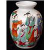 Image 1 : Chinese Vase Figures in Relief #882677