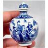 FANCY Chinese Traditional  Blue & White #899939