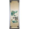 Image 2 : Zhang Daqian 1899-1983 Chinese Watercolor Landscap