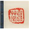 Image 6 : Xinwu Chinese Watercolor Zhong Kui Scroll