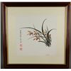 Image 2 : Chang Yaming Chinese Watercolor Orchid Framed