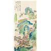 Image 1 : Puru 1896-1963 Chinese Watercolor Landscape Scroll