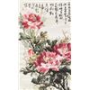 Image 1 : Wang Jianlin 20th C. Chinese Watercolor Peony