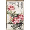 Image 2 : Wang Jianlin 20th C. Chinese Watercolor Peony
