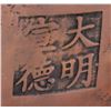 Image 8 : Chinese Bronze Dragon Censer with Xuande Mark