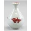 Image 2 : Chinese Copper Red Porcelain Fish Vase
