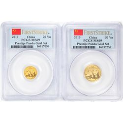Lot of 2010 China 20 & 50 Yuan Panda Gold Coins PCGS MS69 First Strike