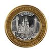 Image 2 : .999 Silver Excalibur Las Vegas, NV $10 Casino Limited Edition Gaming Token