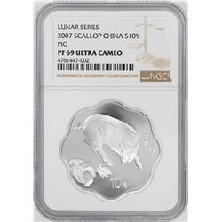 2007 China 10 Yuan Lunar Series Proof Pig Silver Scallop Coin NGC PF69 Ultra Cameo