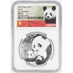 2019 China 10 Yuan Panda Silver Coin NGC MS70 Early Releases