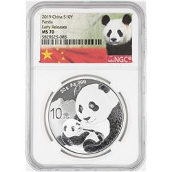 2019 China 10 Yuan Panda Silver Coin NGC MS70 Early Releases