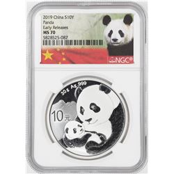 2019 China 10 Yuan Panda Silver Coin NGC MS70 Early Releases