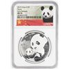 Image 1 : 2019 China 10 Yuan Panda Silver Coin NGC MS70 Early Releases