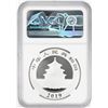 Image 2 : 2019 China 10 Yuan Panda Silver Coin NGC MS70 Early Releases