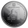 Image 2 : 2016 Israel Silver 1 NIS Samson in the Philistine House Prooflike