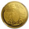 Image 2 : 2005 Japan Gold 10,000 Yen Worlds Fair Expo PF-69 NGC