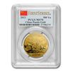 Image 1 : 2013 China 1 oz Gold Panda MS-70 PCGS (FS)