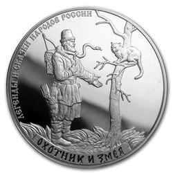 2019 Russia 1 oz Silver 3 Roubles The Hunter & the Snake Proof