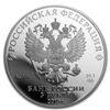 Image 2 : 2019 Russia 1 oz Silver 3 Roubles The Hunter & the Snake Proof