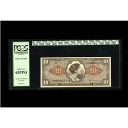 Series 641 $10 PCGS Choice New 63PPQ This exquisite $10 Series 641 $10 PCGS Choice New 63PPQ