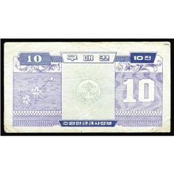 Korean MPC Coupon Series 1 10¢ Schwan 962 Korean MPC Coupon Series 1 10¢ Schwan 962 Extremely Fine.