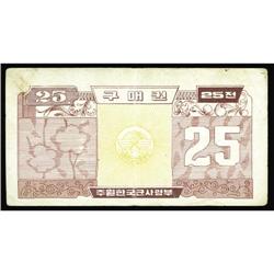 Korean MPC Coupon Series 1 25¢ Schwan 963 Korean MPC Coupon Series 1 25¢ Schwan 963 Extremely Fine.