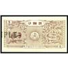 Image 2 : Korean MPC Coupon Series 2 (702) 5¢ with "Sample" OP Korean MPC Coupon Series 2 (702) 5¢ with "Sampl