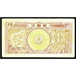 Korean MPC Coupon Series 2 (702) 10¢ Schwan 972 Korean MPC Coupon Series 2 (702) 10¢ Schwan 972 Very