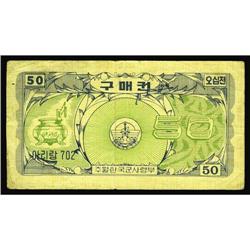 Korean MPC Coupon Series 2 (702) 50¢ Schwan 971 Korean MPC Coupon Series 2 (702) 50¢ Schwan 974 Very