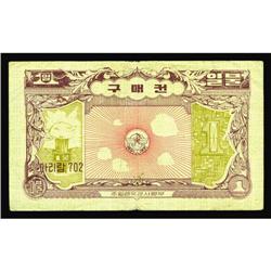 Korean MPC Coupon Series 2 (702) $1 Schwan 971 Korean MPC Coupon Series 2 (702) $1 Schwan 975 Very F