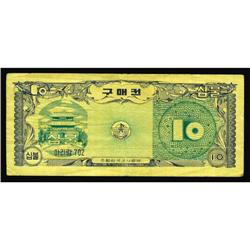 Korean MPC Coupon Series 2 (702) $10 Schwan 977 Korean MPC Coupon Series 2 (702) $10 Schwan 977 Fine